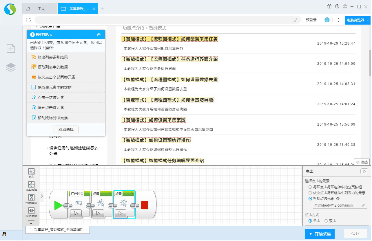 1762681426637009.jpg 1704814306966977.jpg