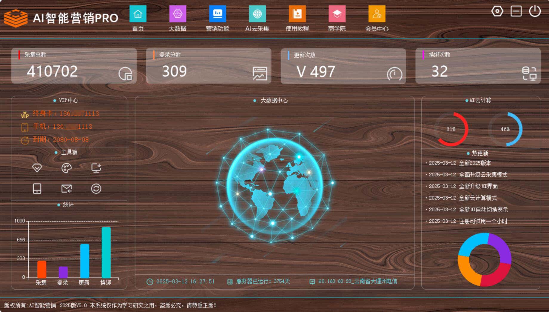 1762660473742734.jpg 1762660473742734.jpg