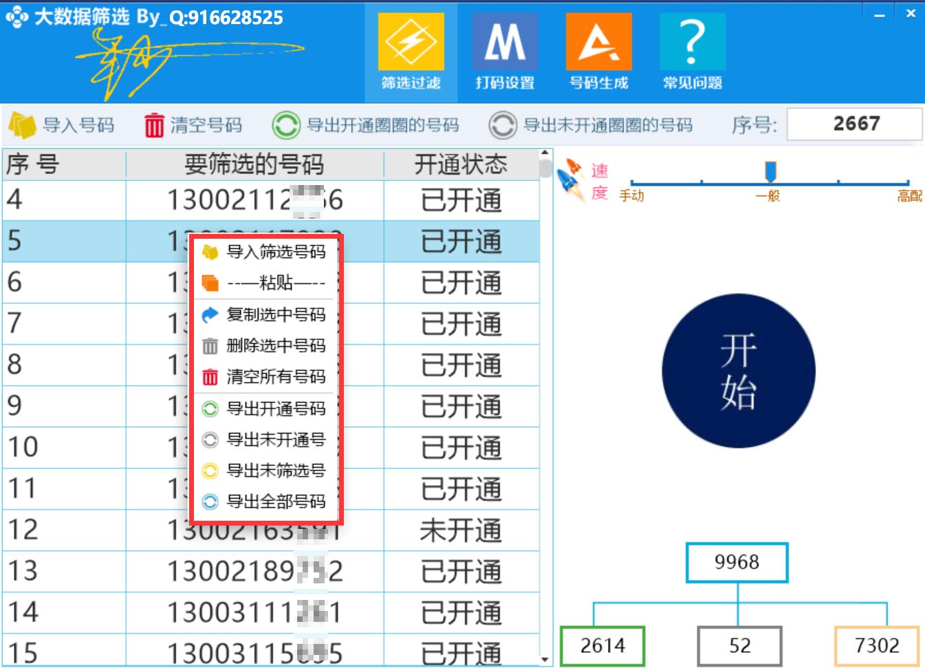 1762662824238354.jpg 1704811387798988.jpg