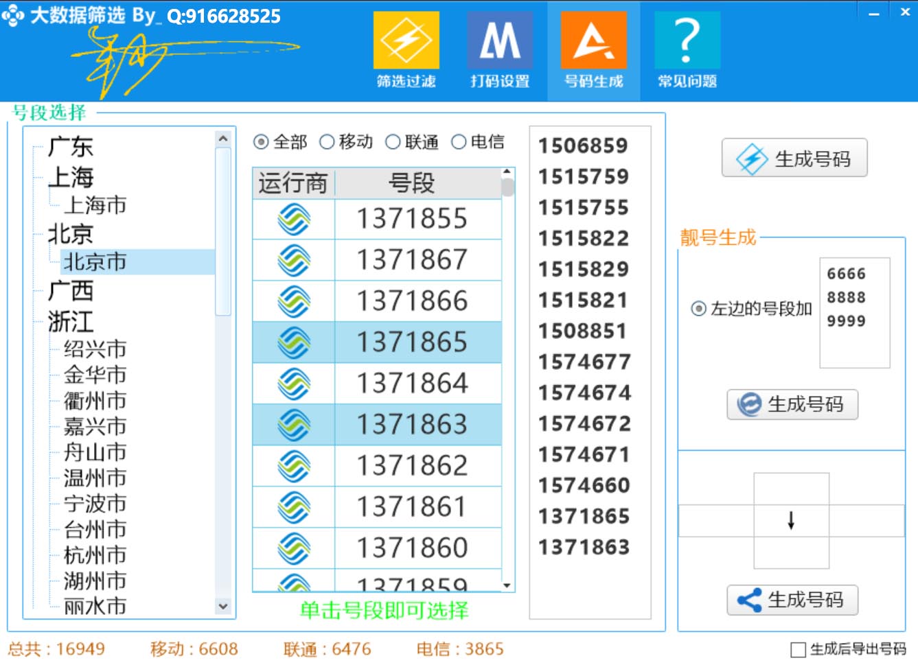 1762662877238659.jpg 1704811388812815.jpg