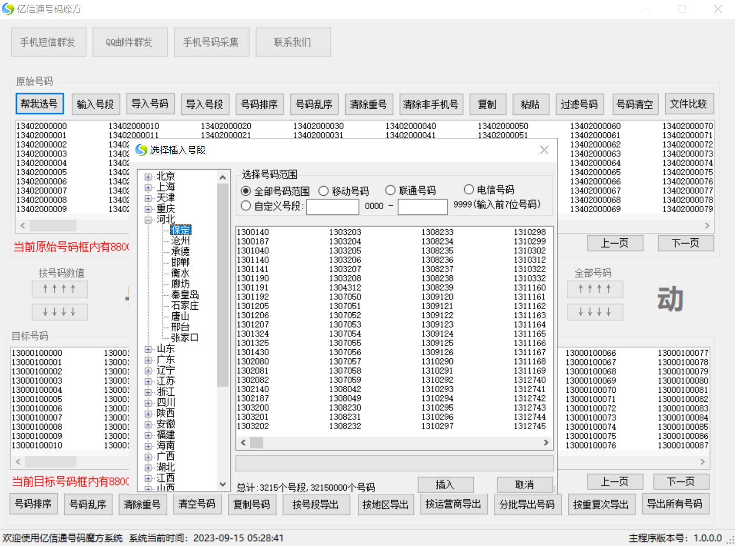 1762663254977457.png 1696235372913541.png