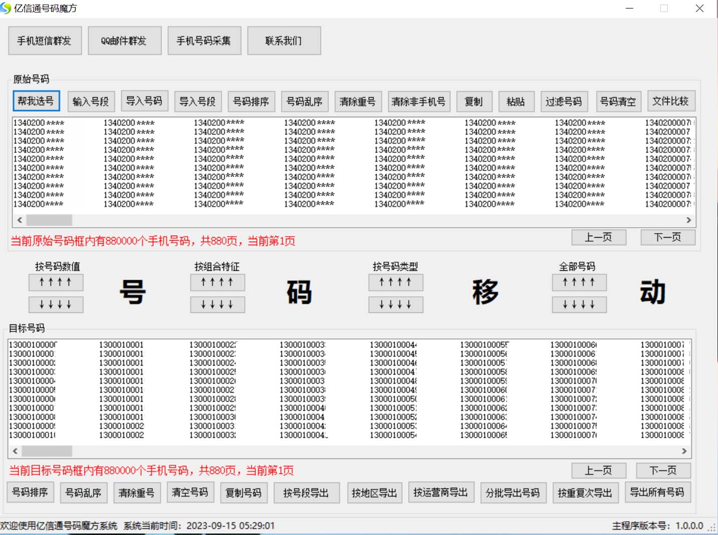 1762663265416178.jpg 1696235372651827.jpg