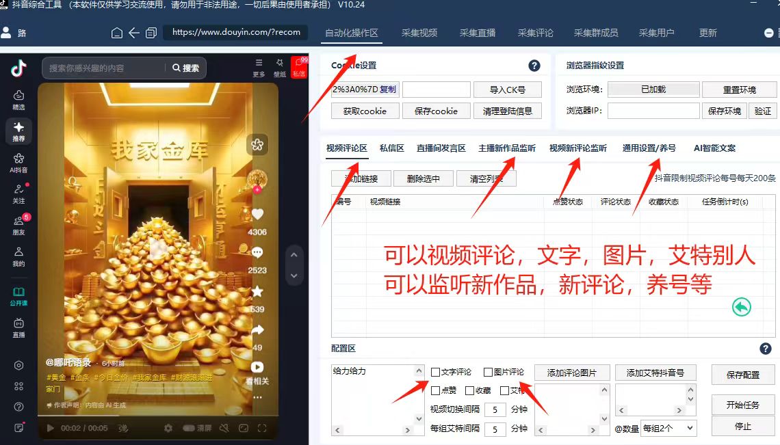 1765435446110756.jpg 1765435446110756.jpg